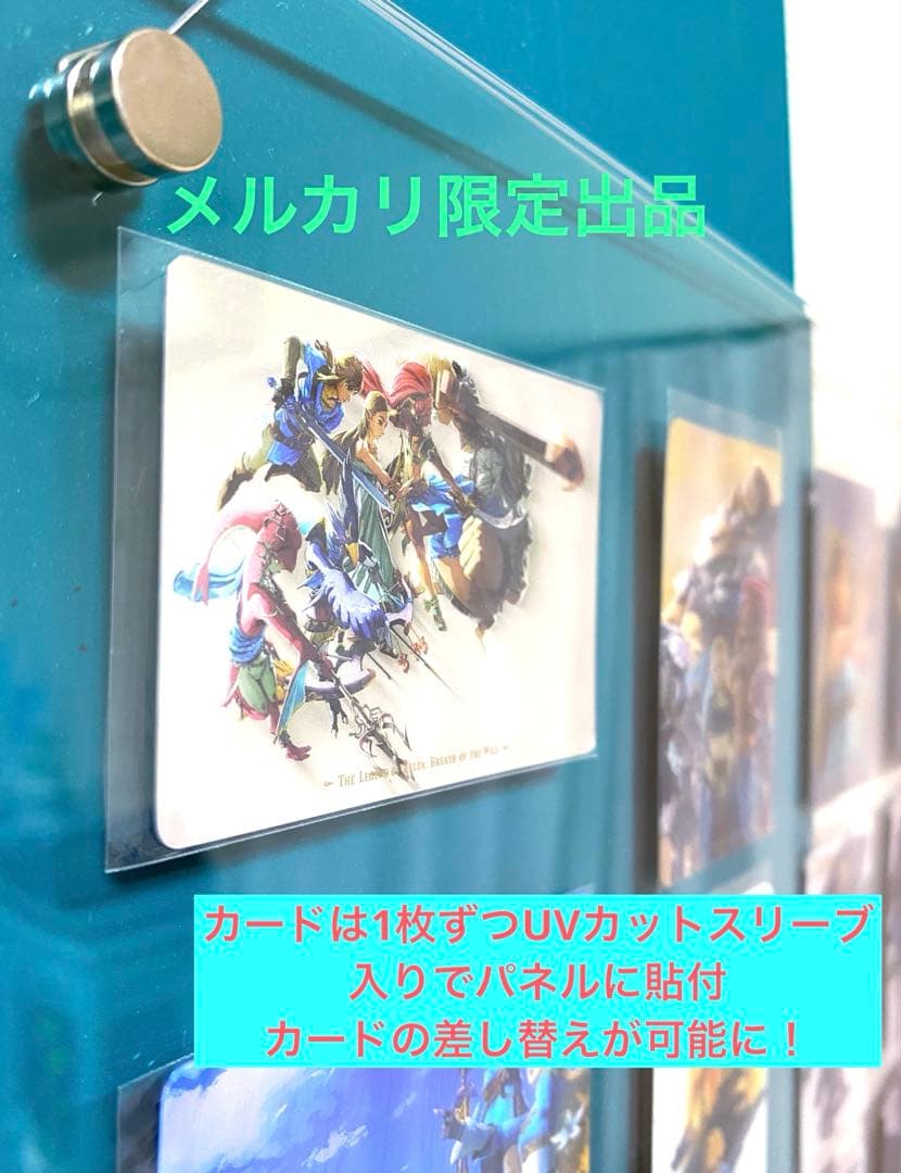 ゼルダの伝説 ブレスオブザワイルド カードキャンディ再販全26種 アートパネル