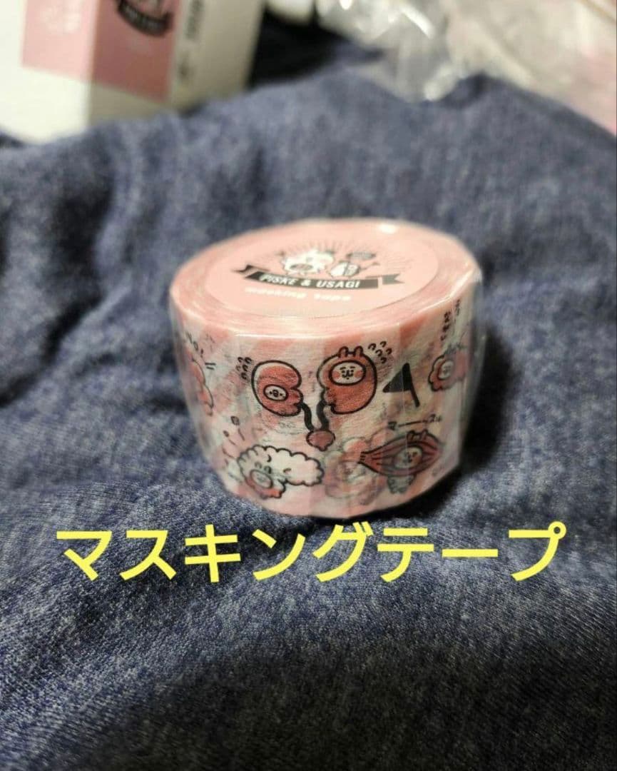 ★新品未開封激レア 会場限定（非売品含む)グッズ21点セットカナヘイ人体展