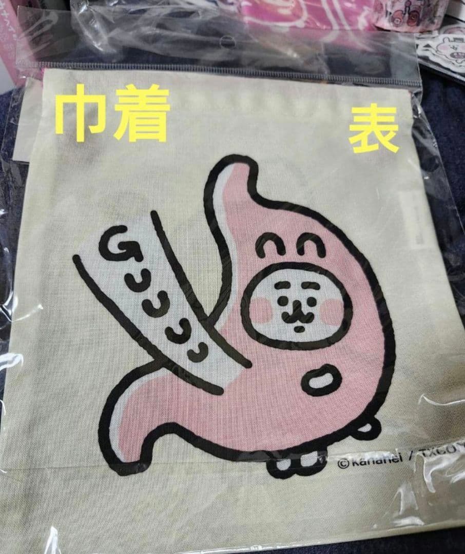 ★新品未開封激レア 会場限定（非売品含む)グッズ21点セットカナヘイ人体展