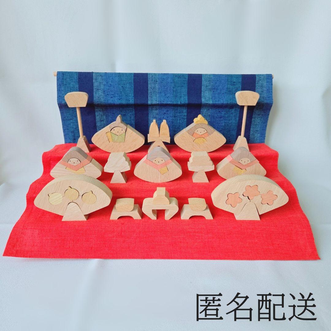 【廃番】小黒三郎 組み木 ひな人形 三段飾り 円びな