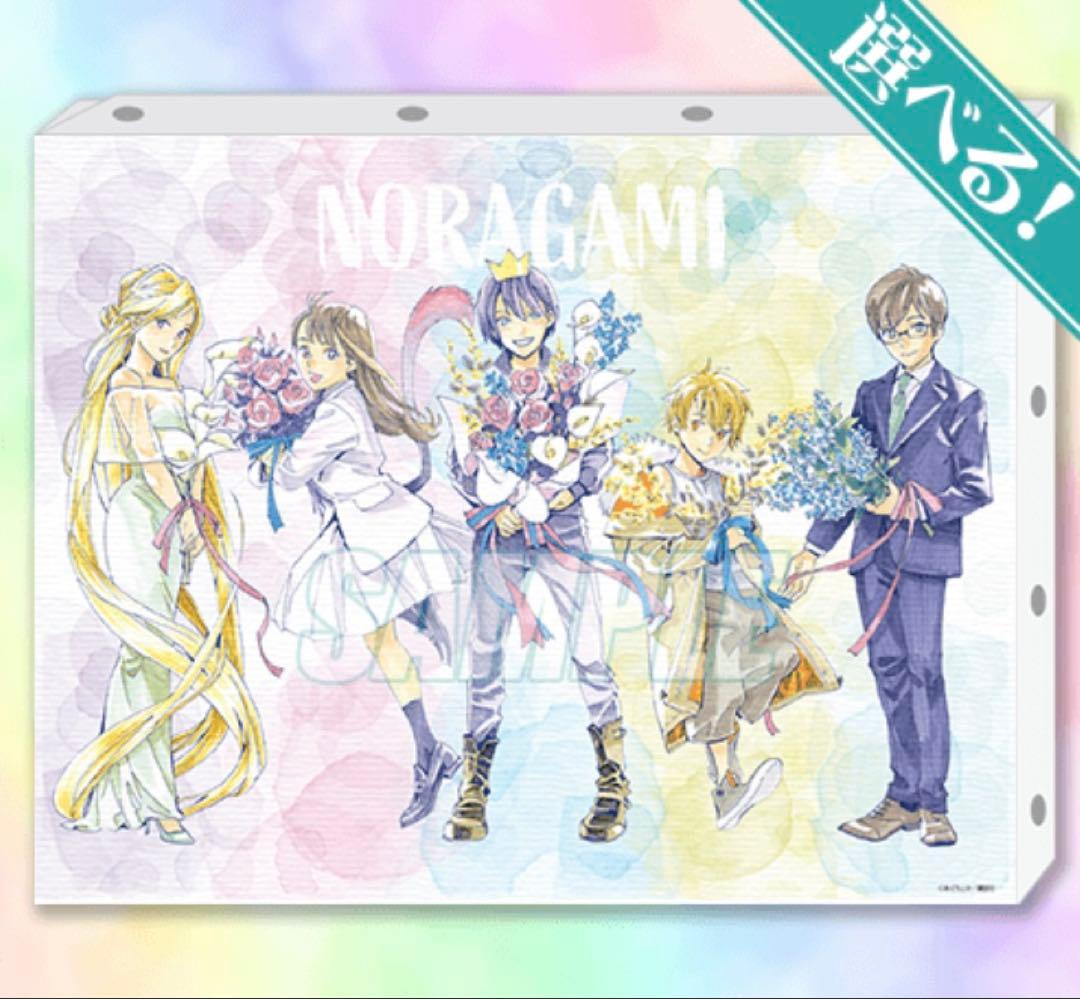 ノラガミ くじ引き堂 S賞 F6キャンバスアート S-1-1 集合