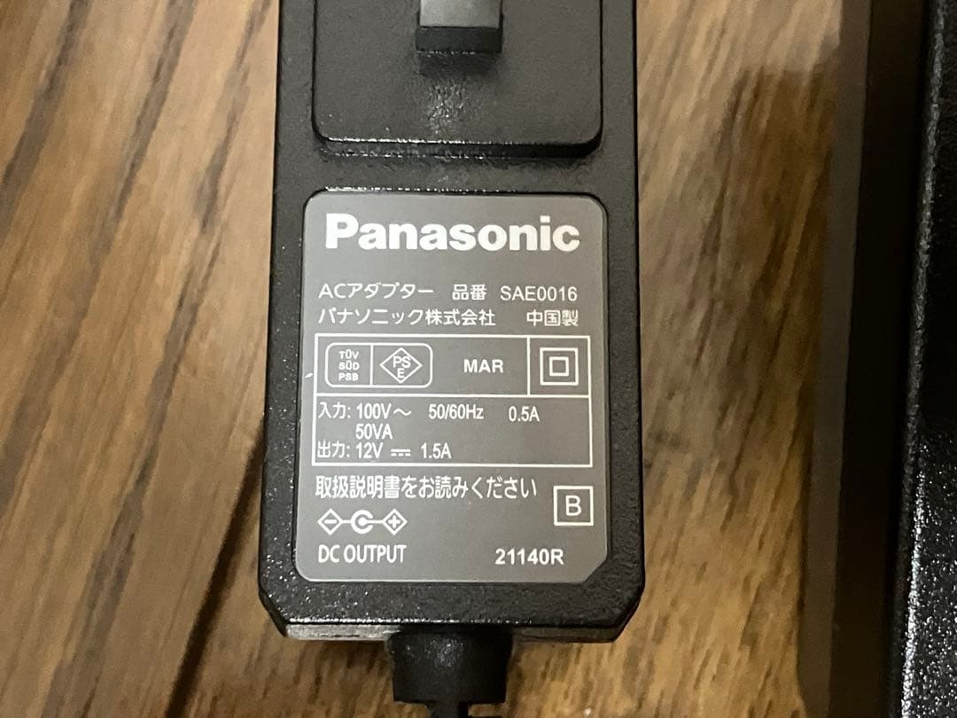 【美品】Panasonic / プライベートビエラ UN-19FB10D 21年