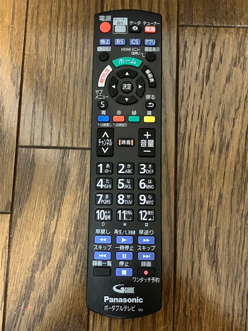 【美品】Panasonic / プライベートビエラ UN-19FB10D 21年