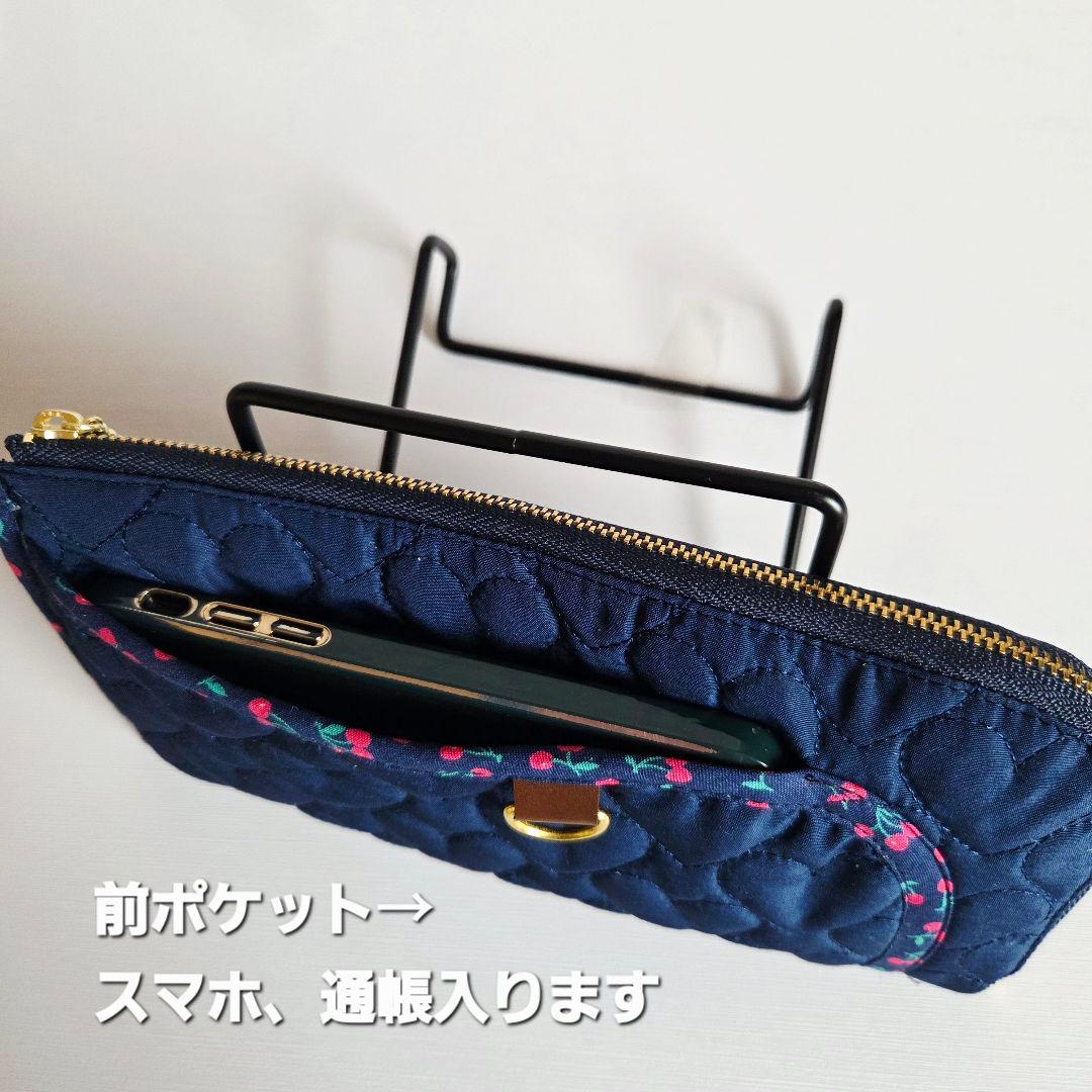 プチトマトページ　L字ファスナー長財布　ハンドメイド