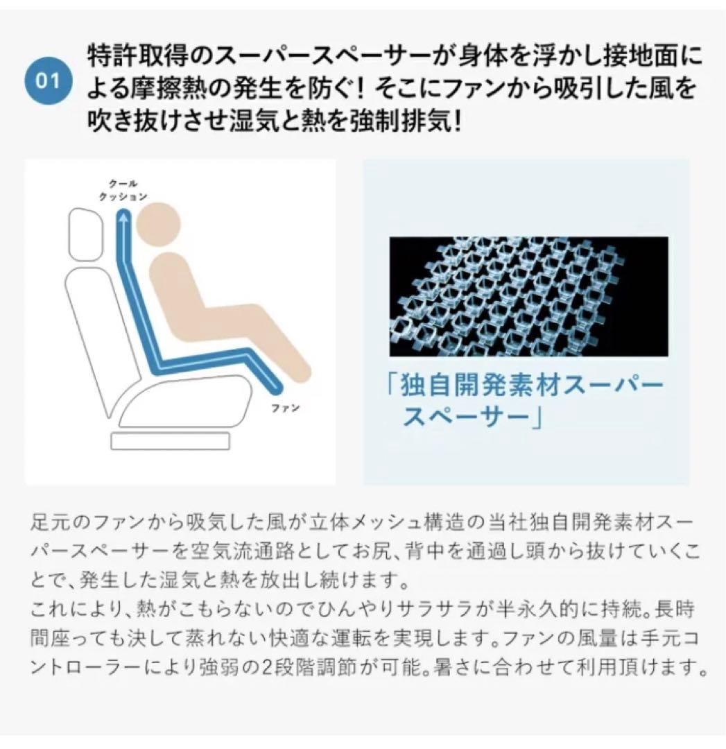 クールクッション カーシート クール クッション クーラー ファンKC1000B