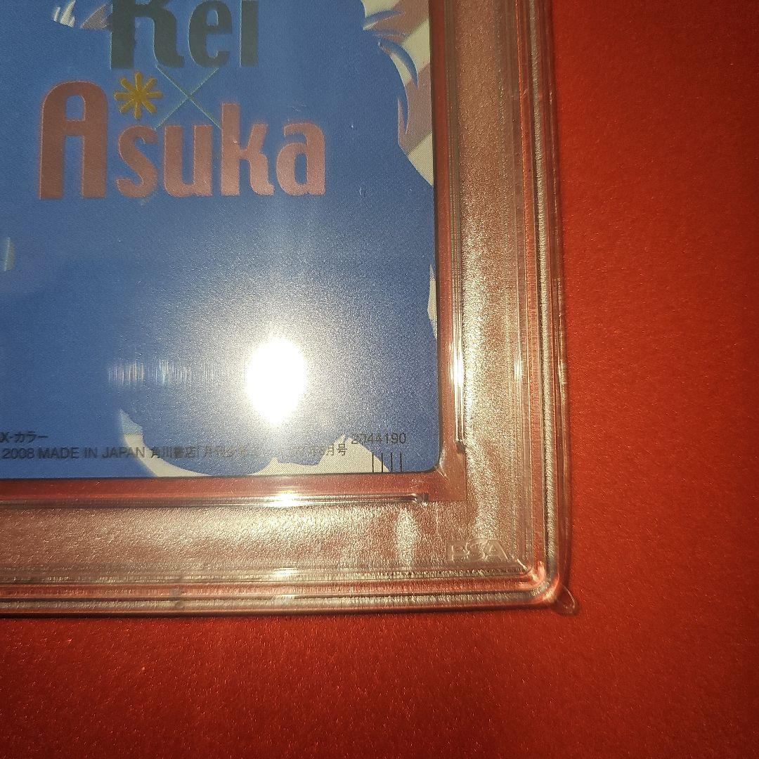 PSA10 新世紀エヴァンゲリオン ウエハース レイ＆アスカ RA-03