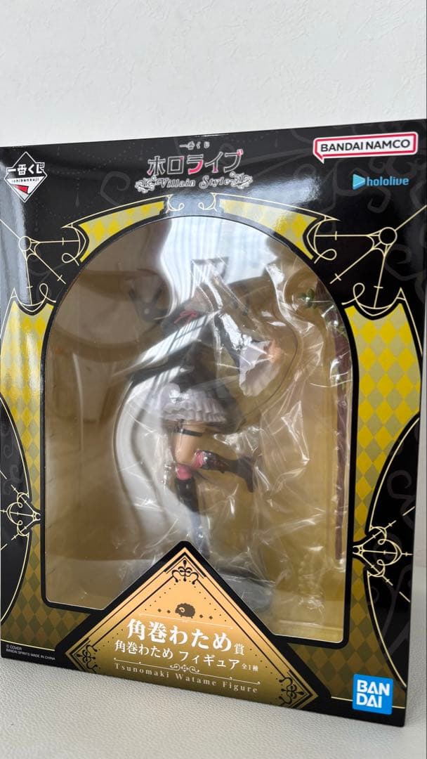 一番くじ　ホロライブ　角巻わため賞　角巻わため　フィギュア