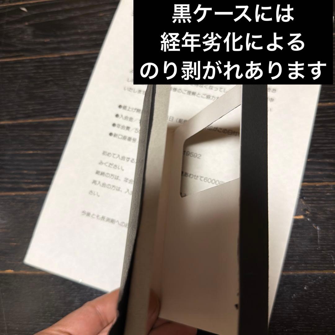 チョコレート様　長渕剛　マッチケース　映画　英二　1999年　当時品　公式グッズ