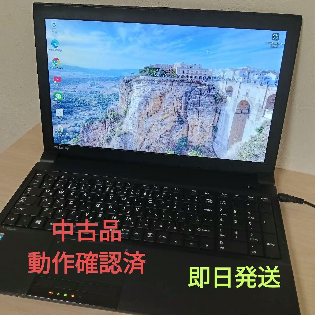【中古品・即日発送】東芝パソコン320GBWin11 DVDノートPC273