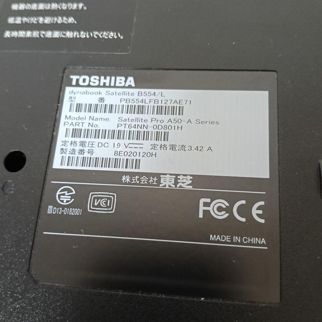 【中古品・即日発送】東芝パソコン320GBWin11 DVDノートPC273