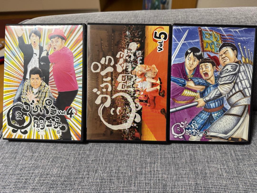 ゴリパラ見聞録8巻セット