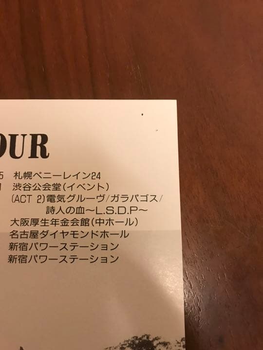 Mr.Children チラシ セット フライヤー