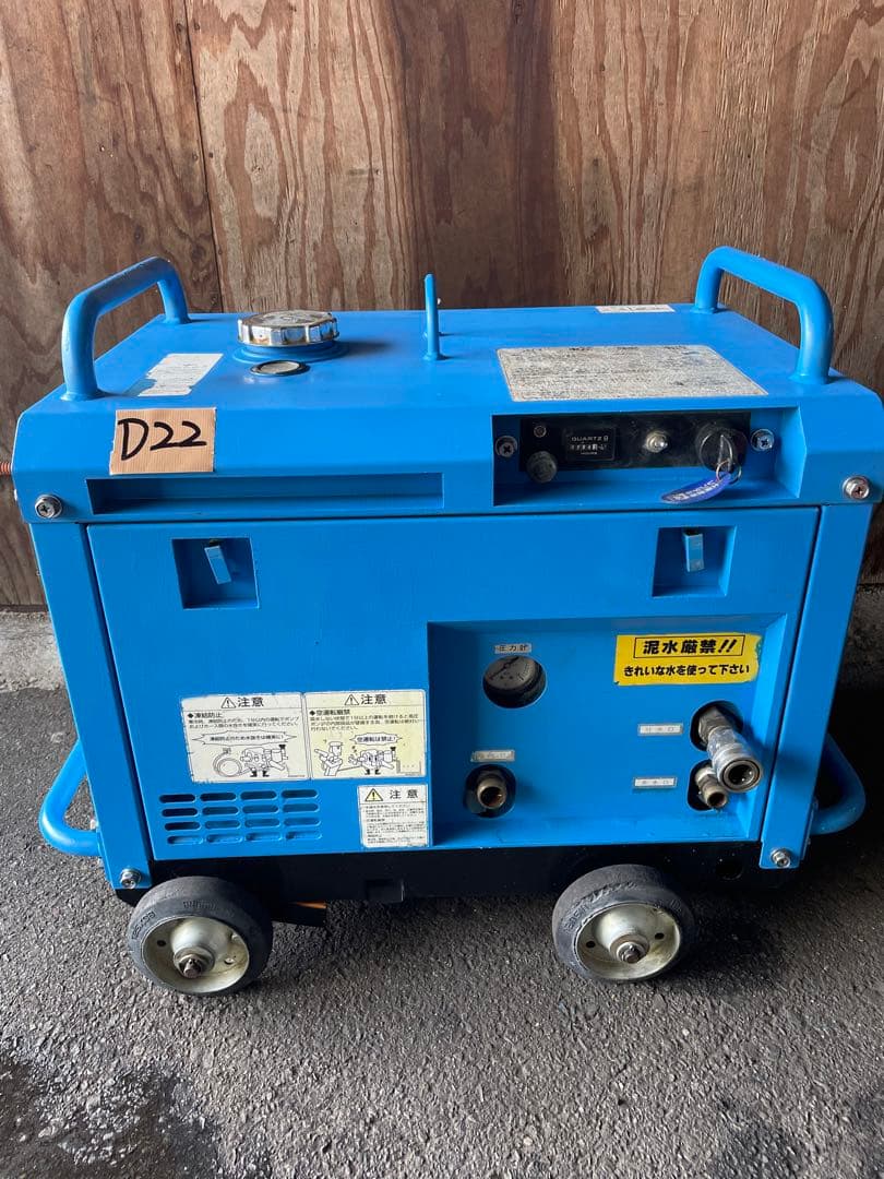 ツルミポンプ 高圧洗浄機 ガン　ホース付 HPJ-5ESM 稼働時間704時間