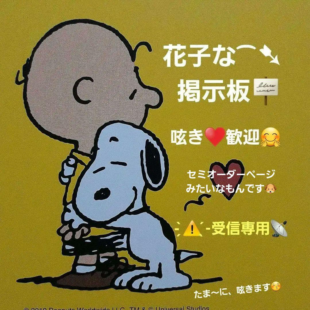 【花子な⁀➷掲示板】犬服 手編み 原則‼️受信専用ᐡᴖᴥᴖᐡฅ掲示板