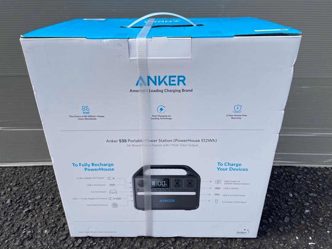 ANKER 535 PowerHouse 512Wh ポータブル電源