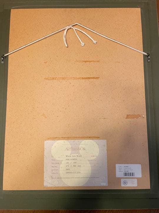 【希少】　Disney ディズニー　ALADDIN アラジン　絵画　美術品　額縁