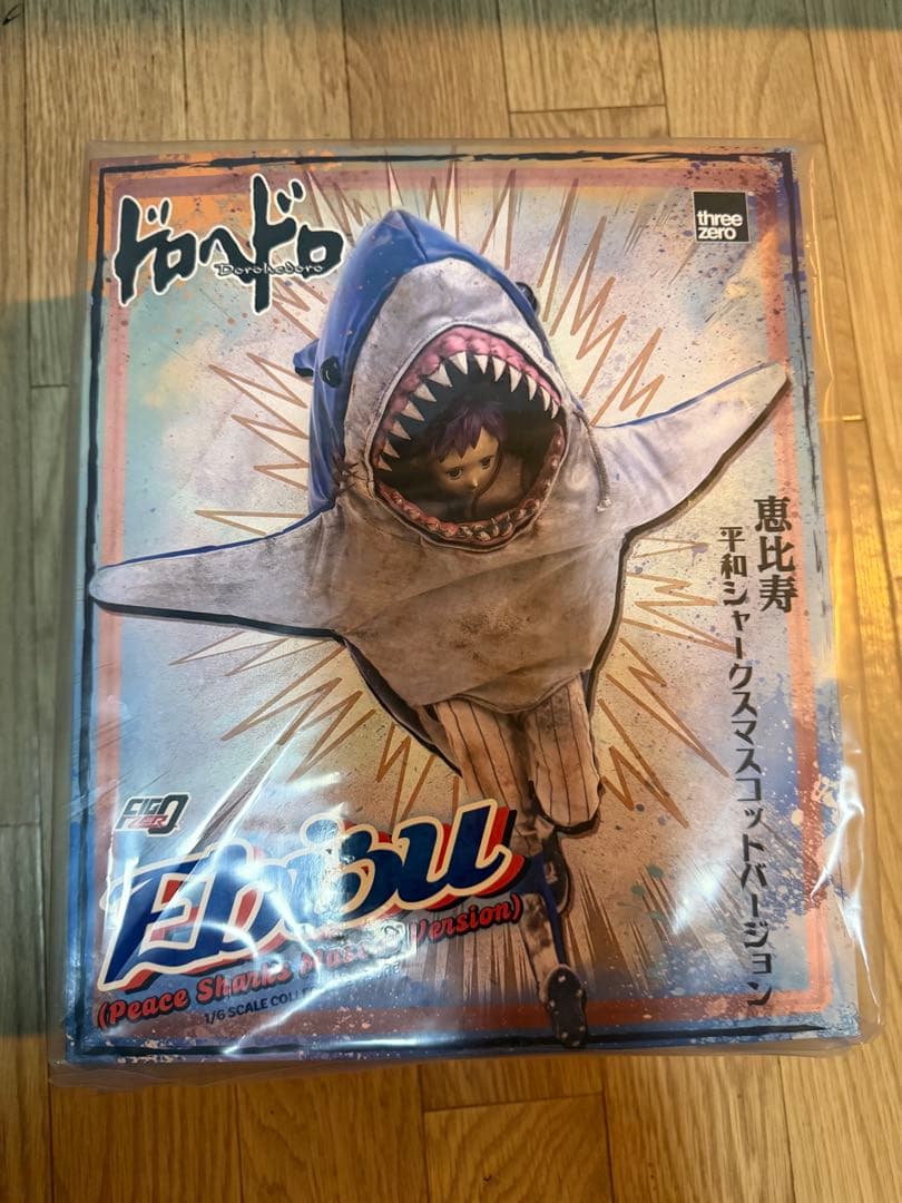 threezero フィグゼロ　ドロヘドロ 恵比寿