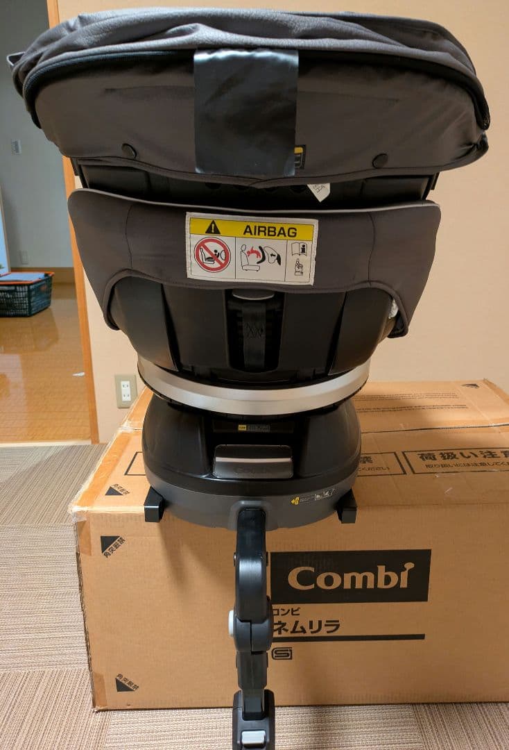 コンビ チャイルドシート ISOFIX ネムール　NF600　 回転式