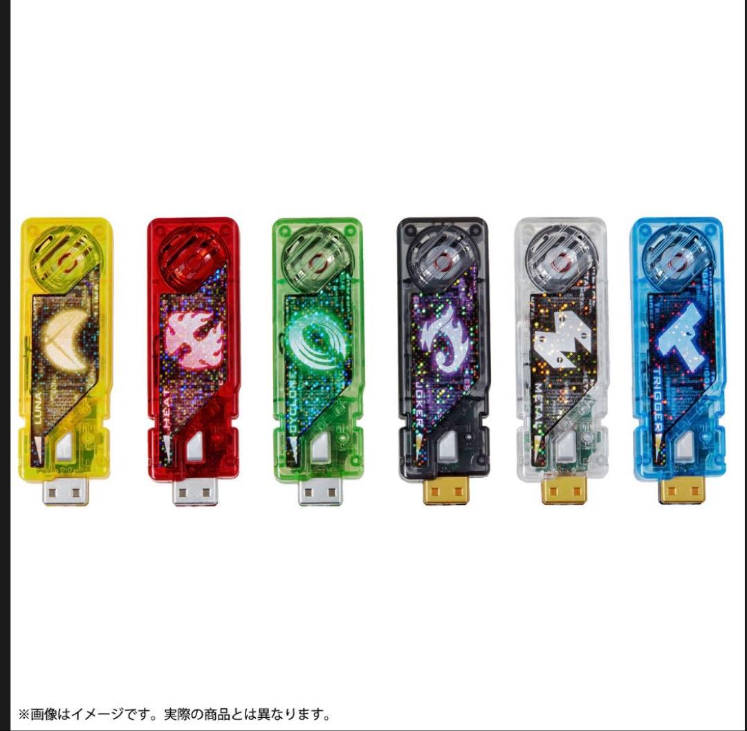 CSMダブルドライバー(ver.1.5)