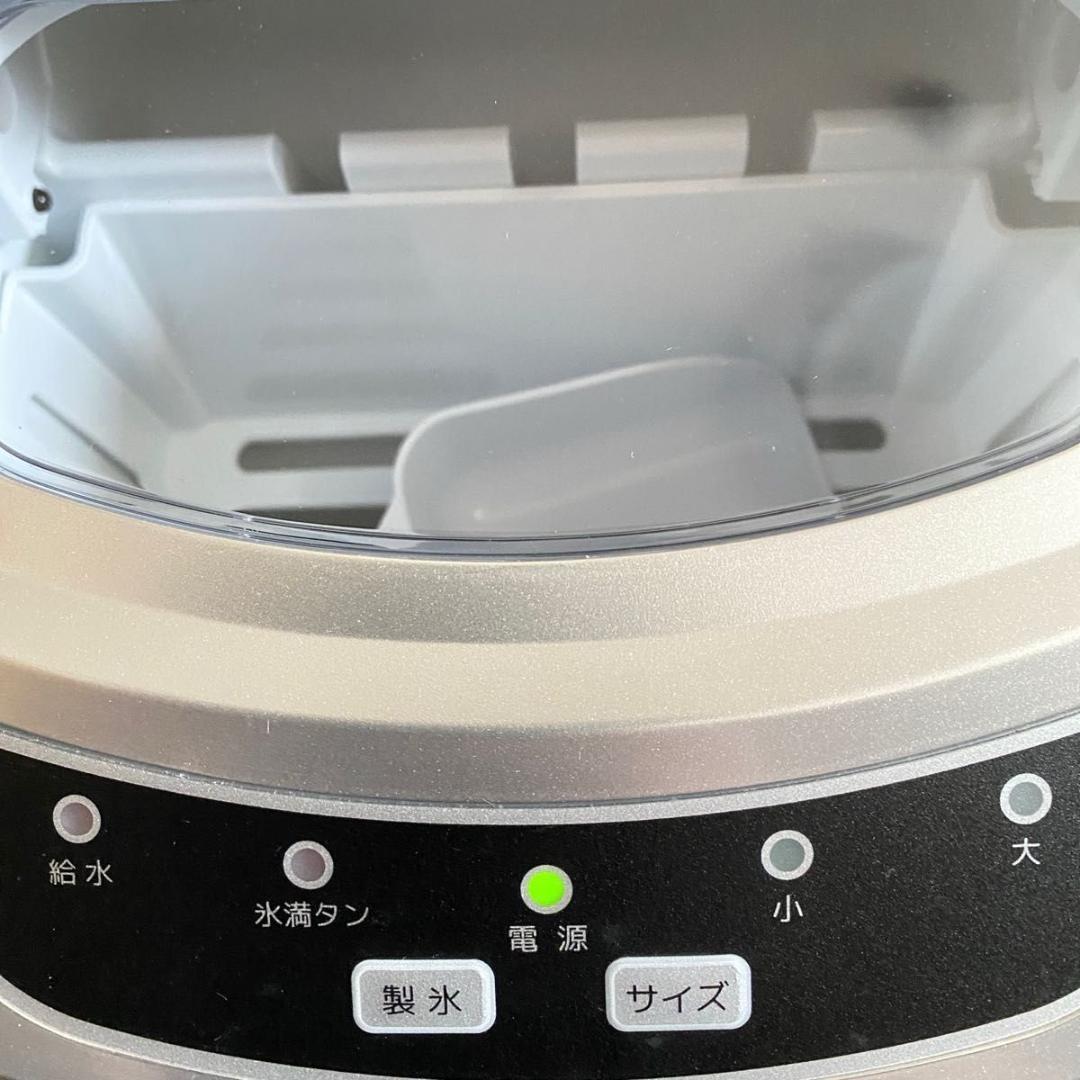 高速製氷機 VS-ICE02 VSRSOS シルバー