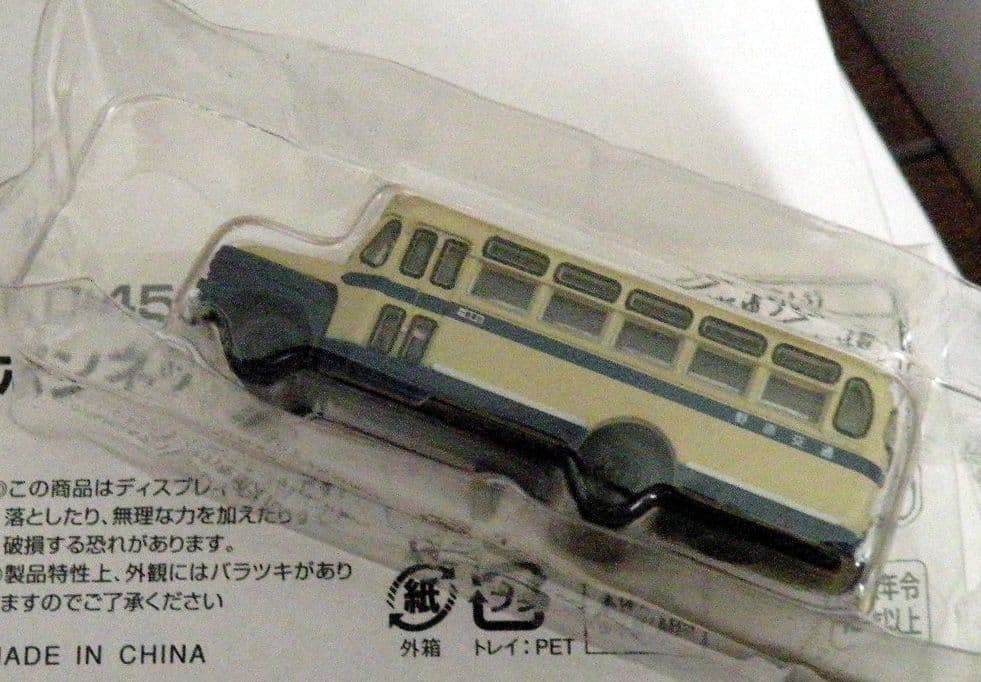 ジオラマ「昭和の鉄道模型をつくる」全50巻