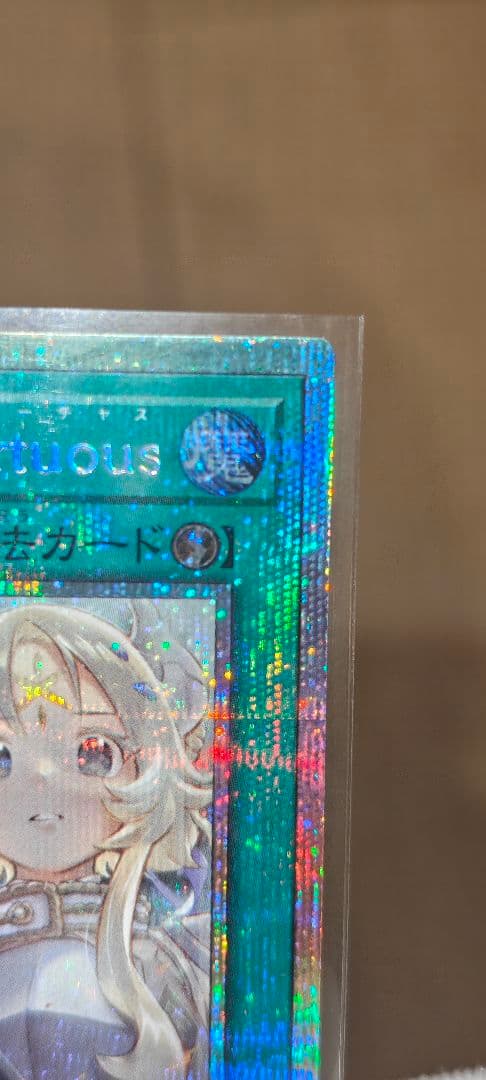 The Fallen & The Virtuousプリズマティックシークレット