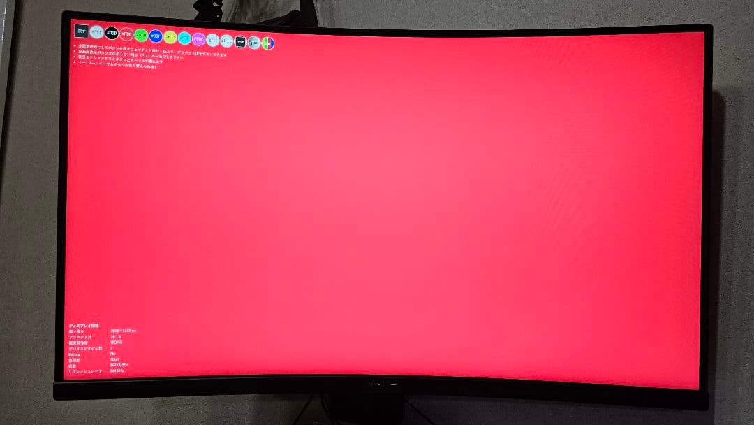 ASUS TUFGaming VG32VQ 31.5型ゲーミングモニター