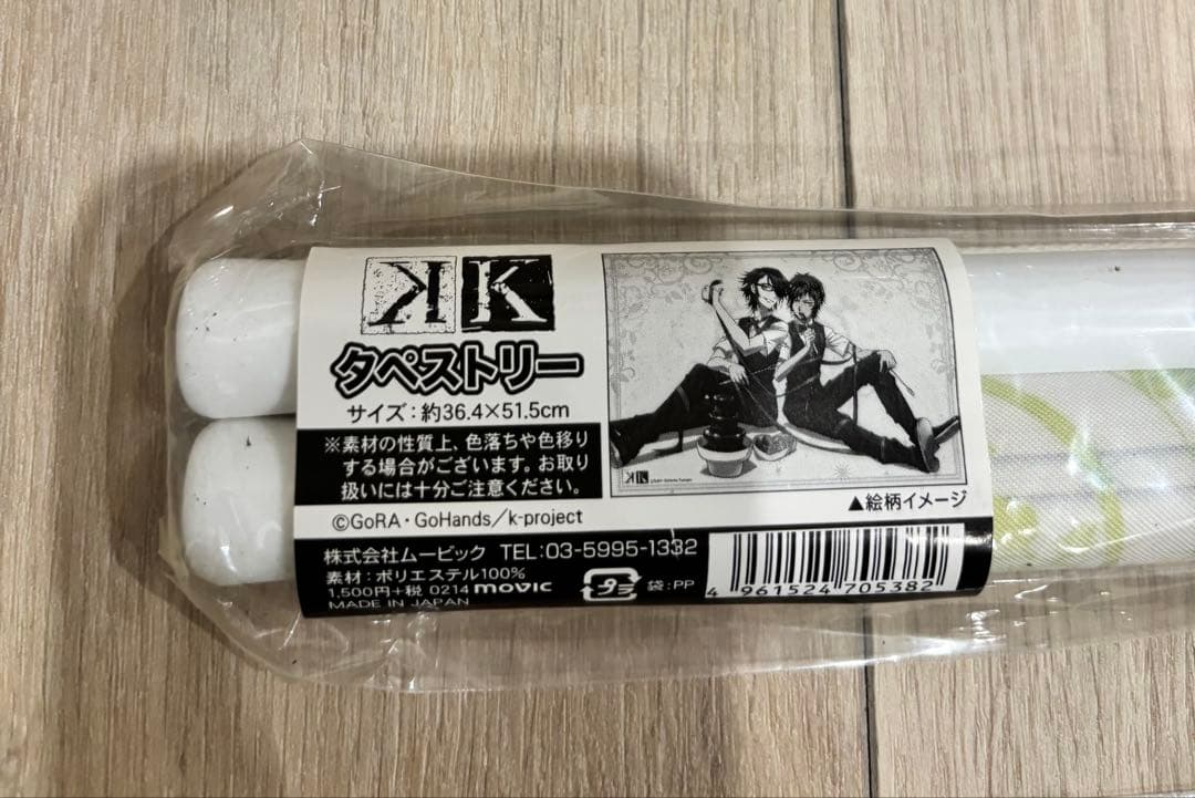 アニメK 伏見猿比古　グッズセット