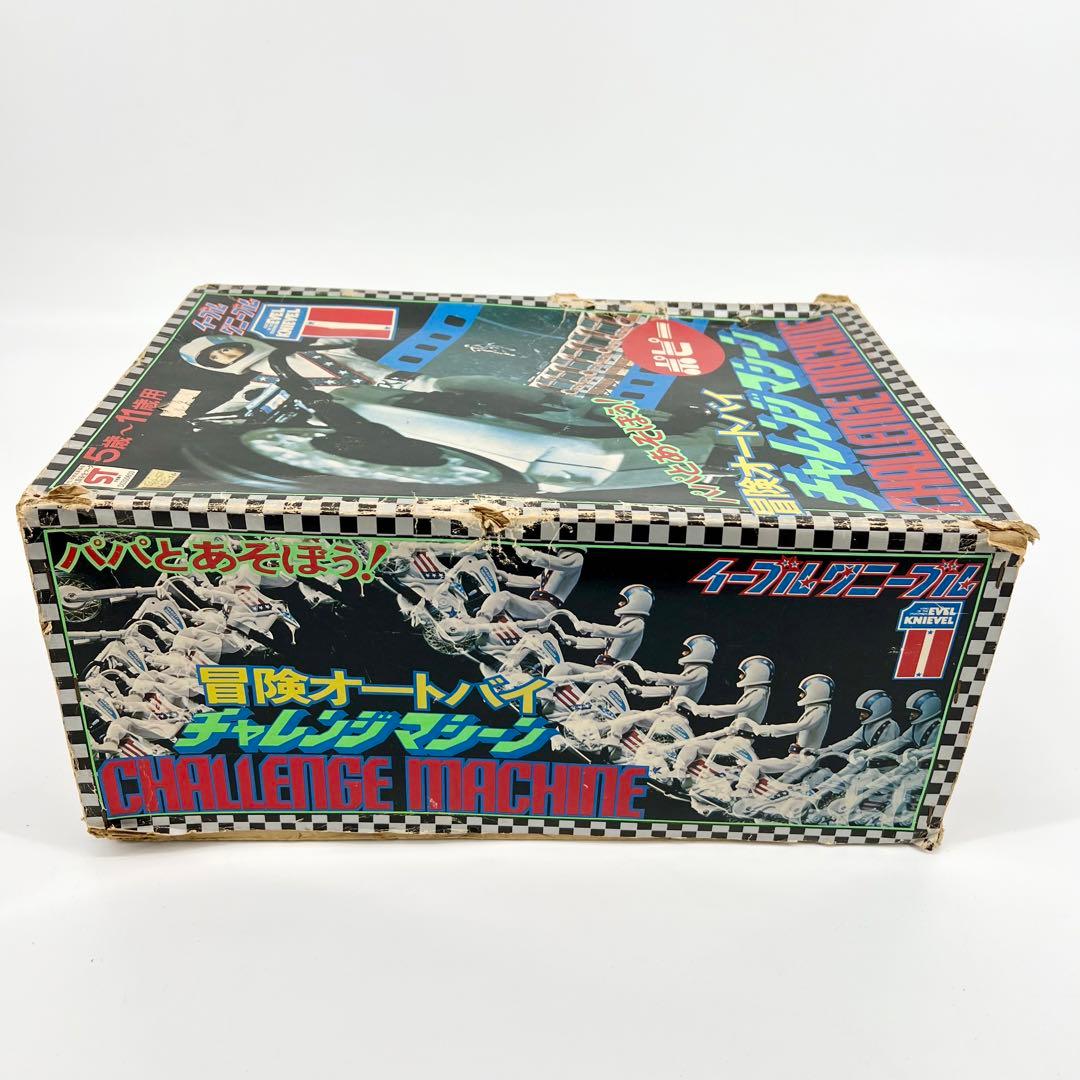 1975年製 ポピー 冒険オートバイ チャレンジマシーン