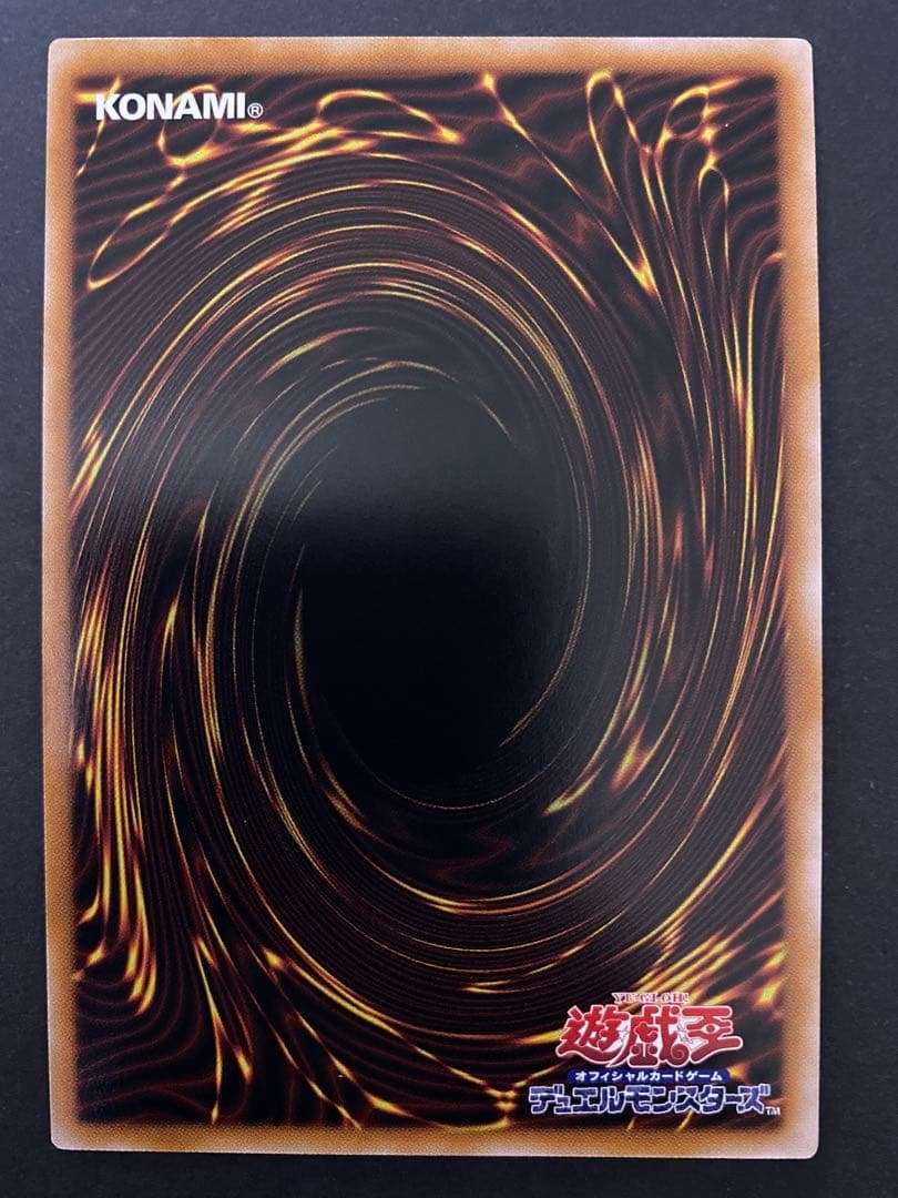 マ*ん様 【遊戯王】青眼の白龍 25thレア 日版