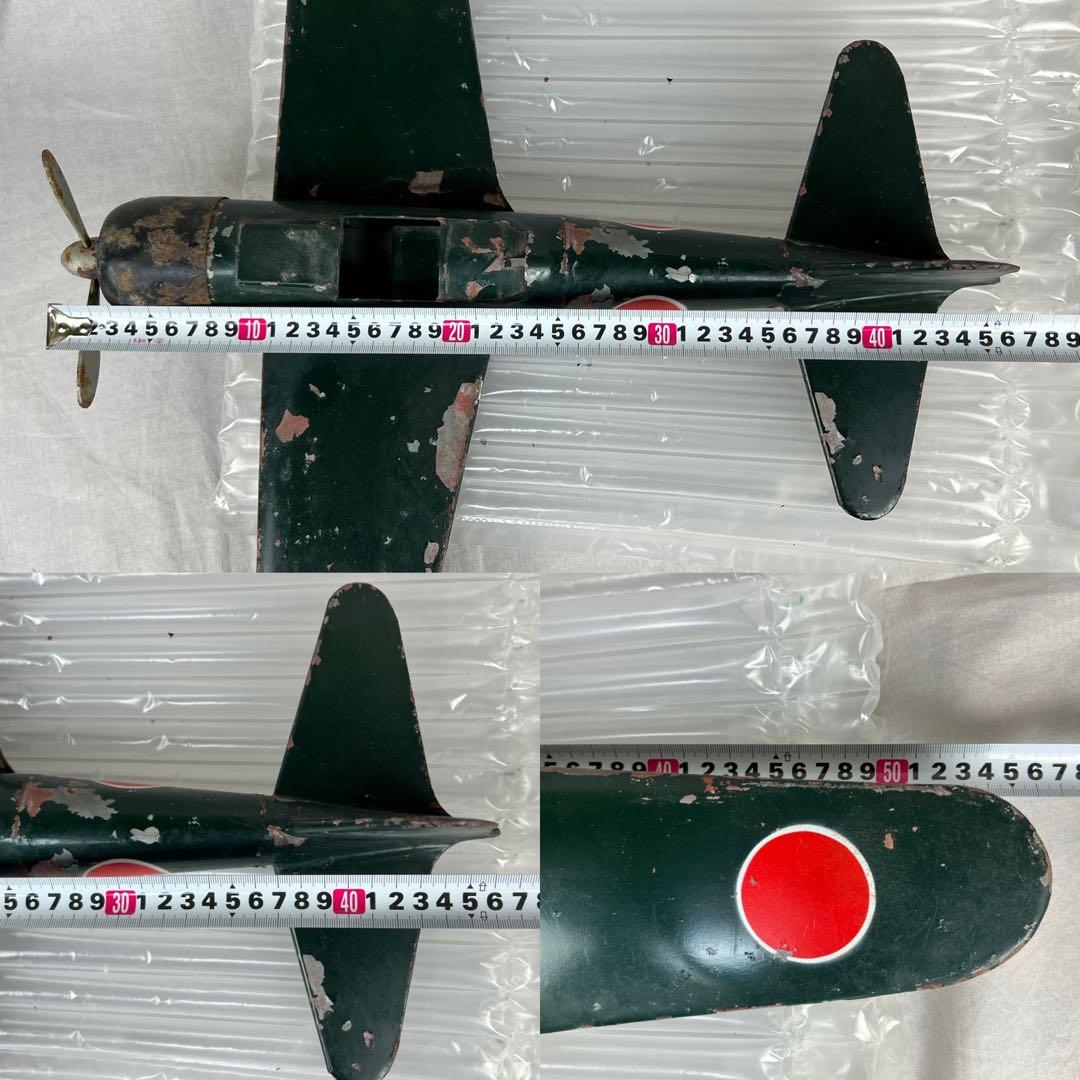 特大★逸品★珍品★古い一体物ブリキの零戦★used★一期一会★難あり