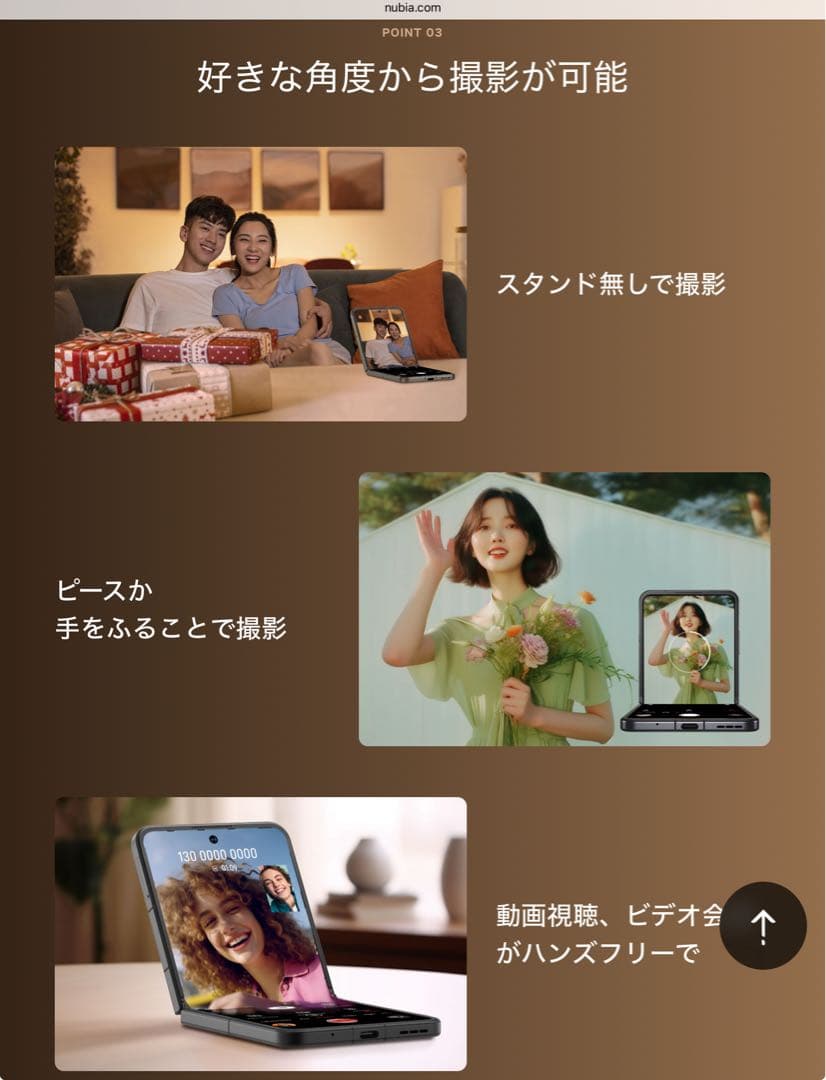 【新品未開封】Nubia Flip 5G ブラック✴︎SIMフリー✴︎購入証明書同梱