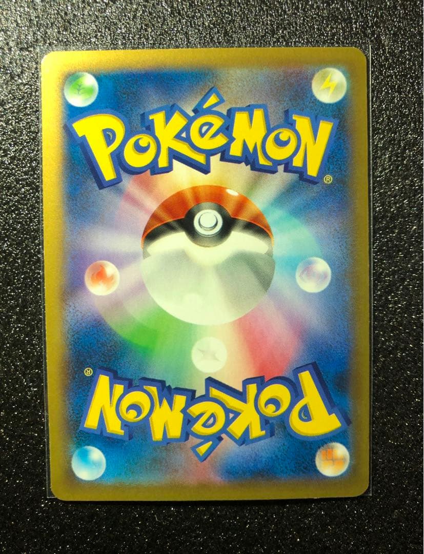 ワイルドブレイズ　メガリザードンXex RR ポケモンセンターのお姉さん　セット