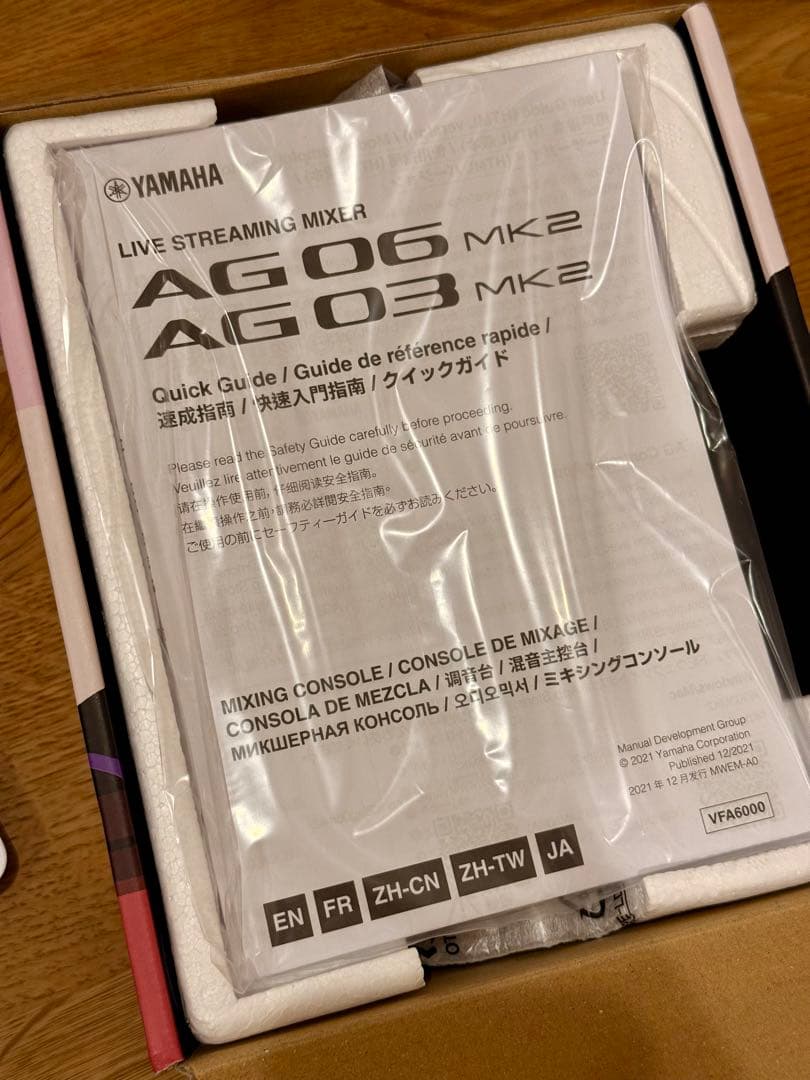 YAMAHA AG03mk2 ライブストリーミングミキサー