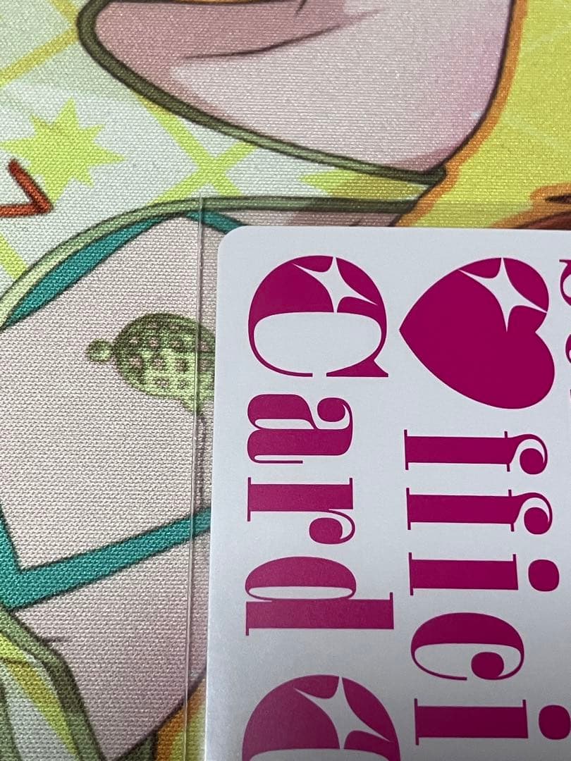 ラブカ　プレミアムブースター虹ヶ咲スクールアイドル同好会　三船栞子　PE+ 1枚