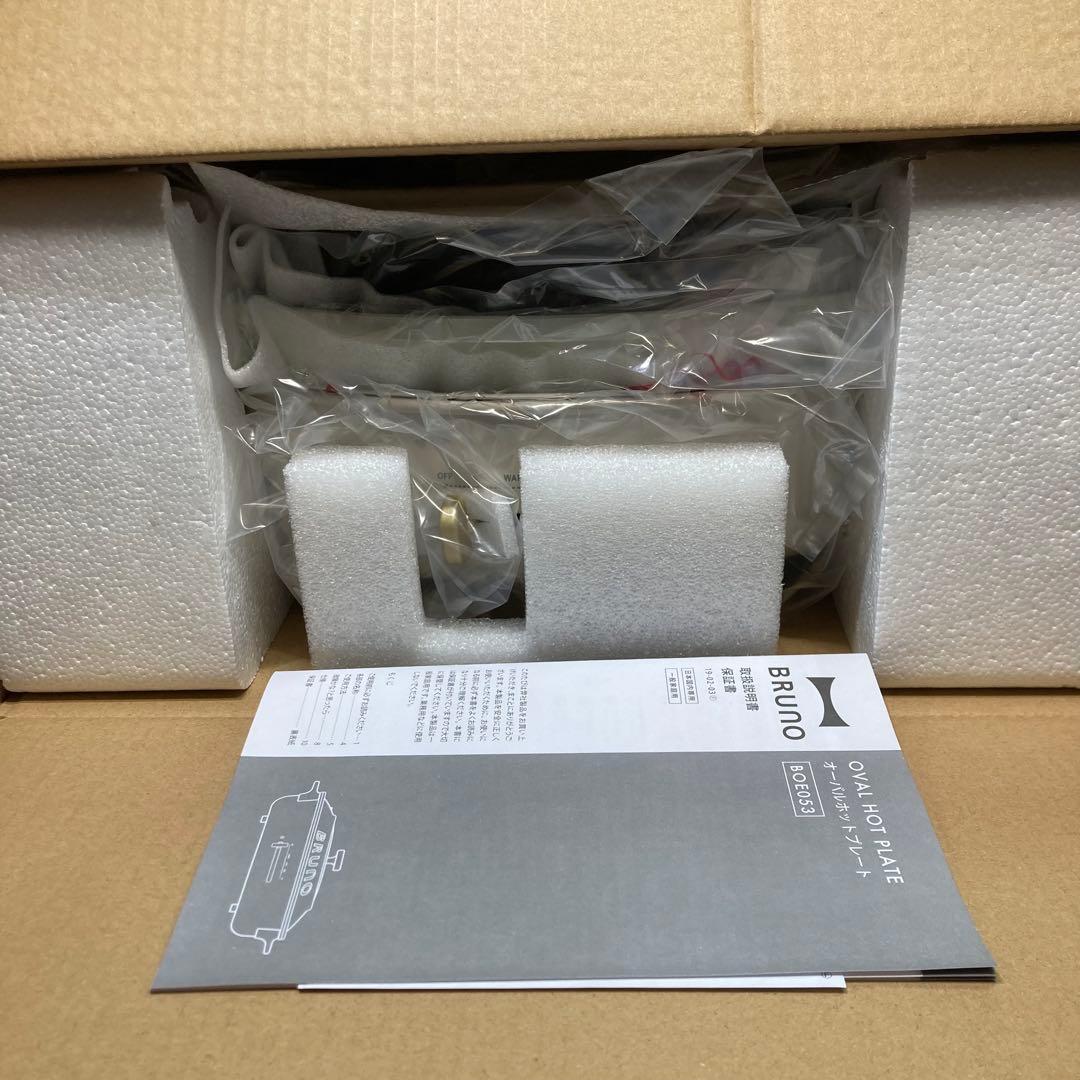 【新品未使用】ブルーノ オーバルホットプレート グレージュ crassy+