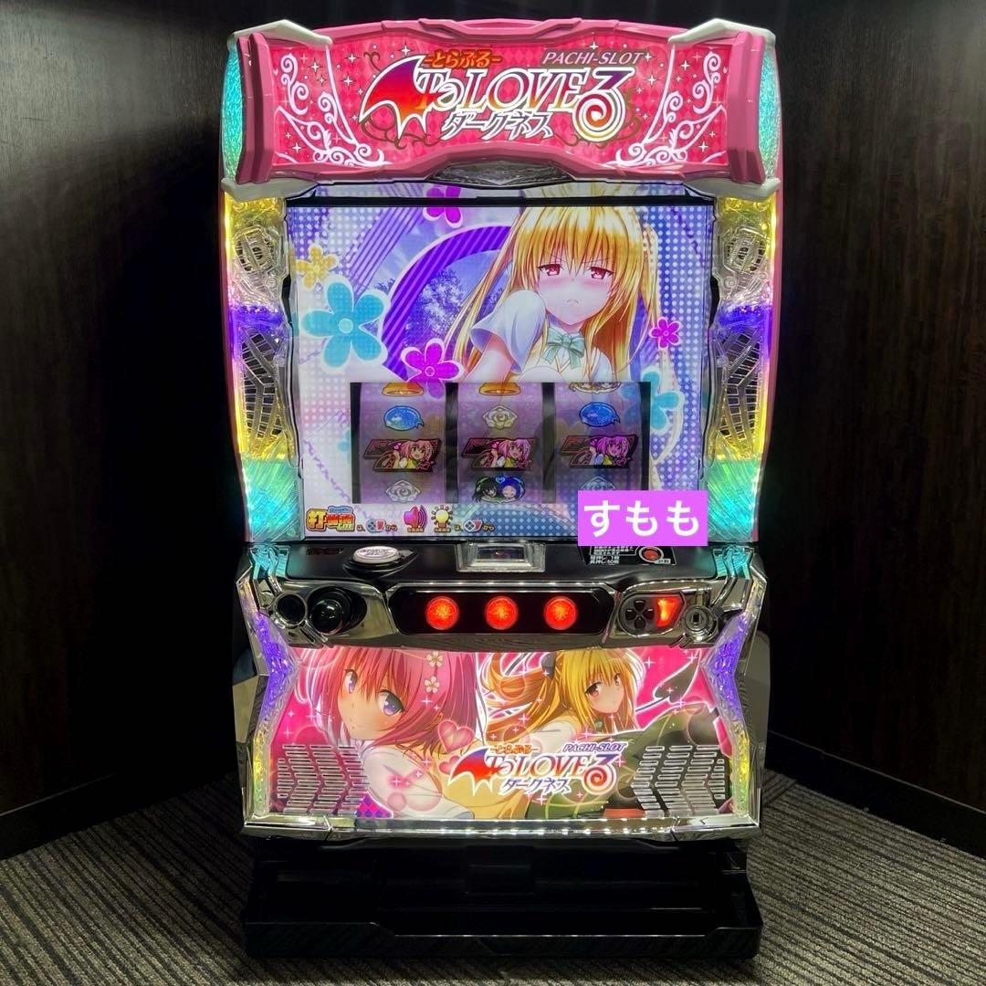 スマスロ「ToLOVEるダークネス」送料無料　パチスロ実機