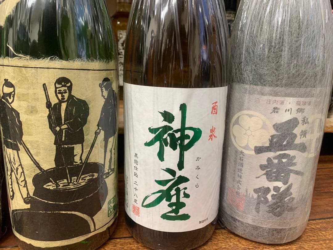 レア焼酎６本セット