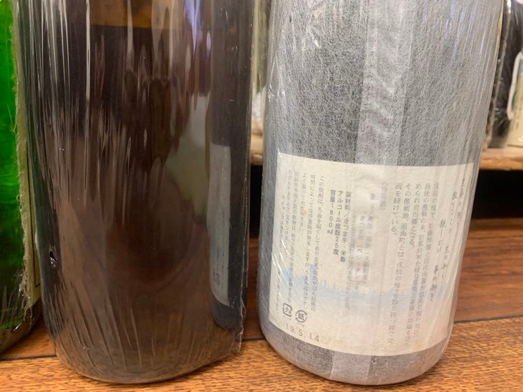 レア焼酎６本セット