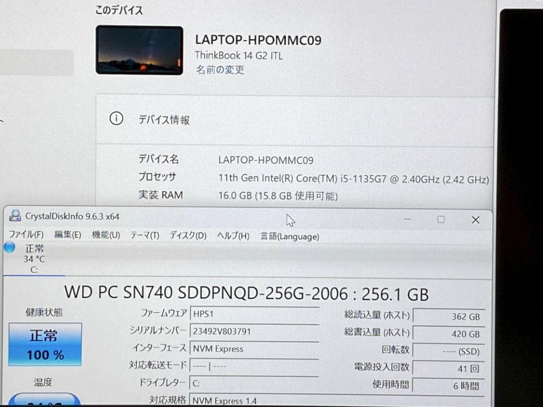 第11世代i5 ThinkBook 14 Gen2 16G 新品NVMe256G