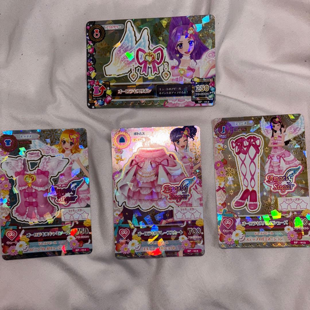 アイカツカード オーロラキス 星宮いちご 霧矢あおい 紫吹蘭 神崎美月