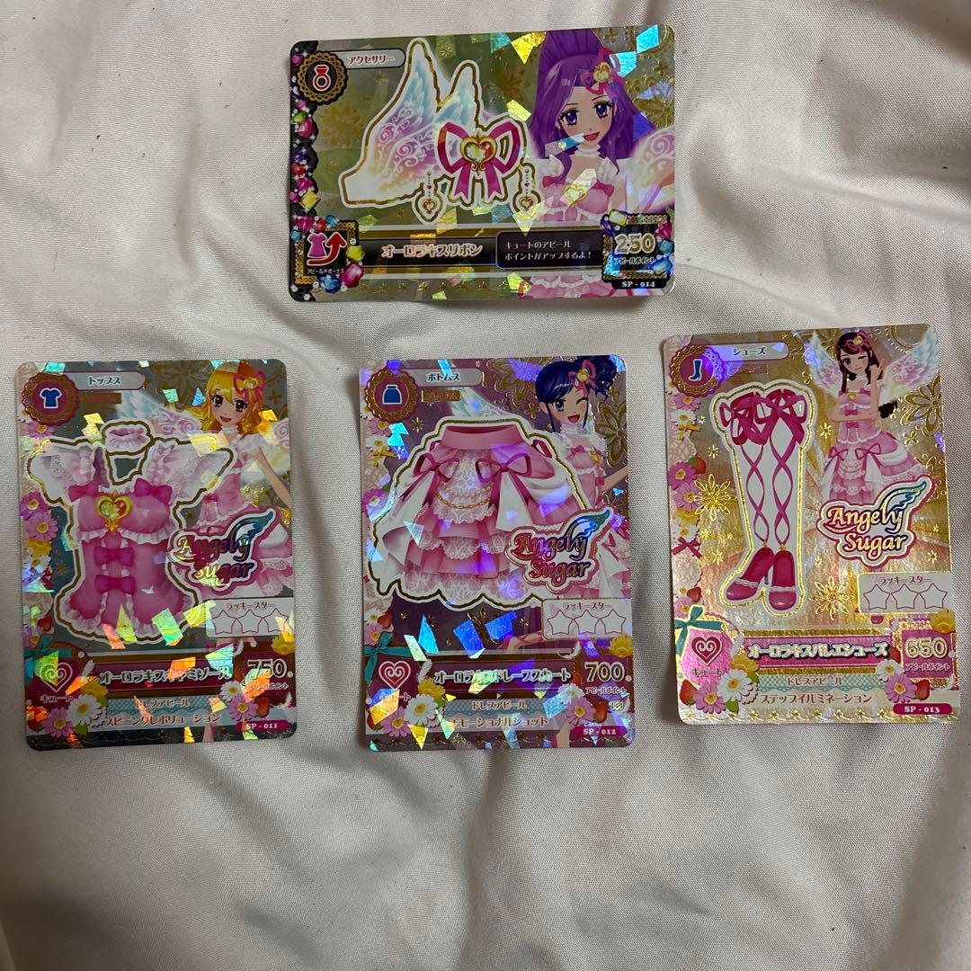 アイカツカード オーロラキス 星宮いちご 霧矢あおい 紫吹蘭 神崎美月