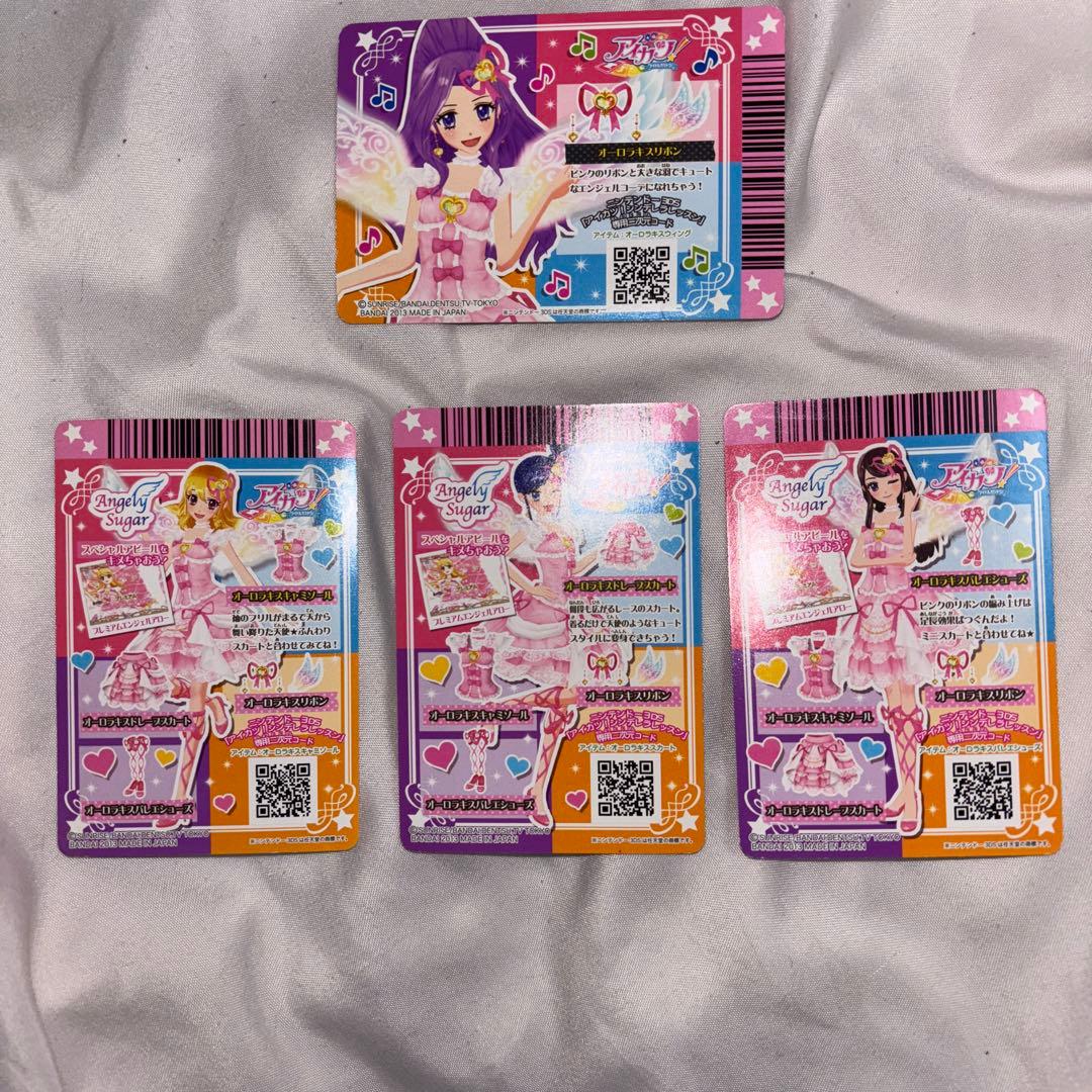 アイカツカード オーロラキス 星宮いちご 霧矢あおい 紫吹蘭 神崎美月