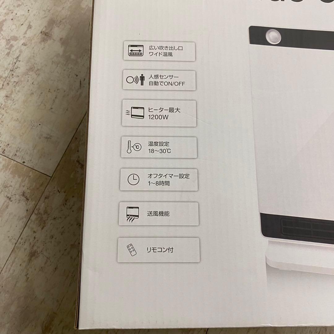 新品　スリーアップ セラミックファンヒーター Heat Wide Slim