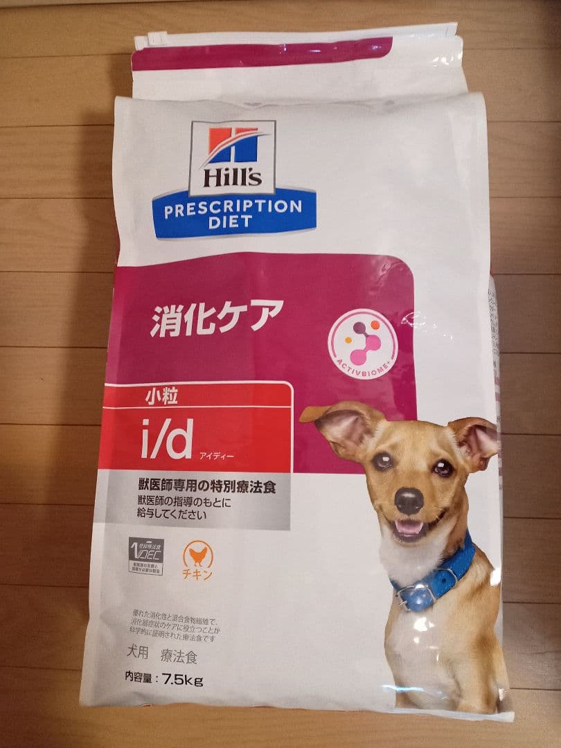 Hill's 　消化ケアi/d 犬用 療法食 7.5kg