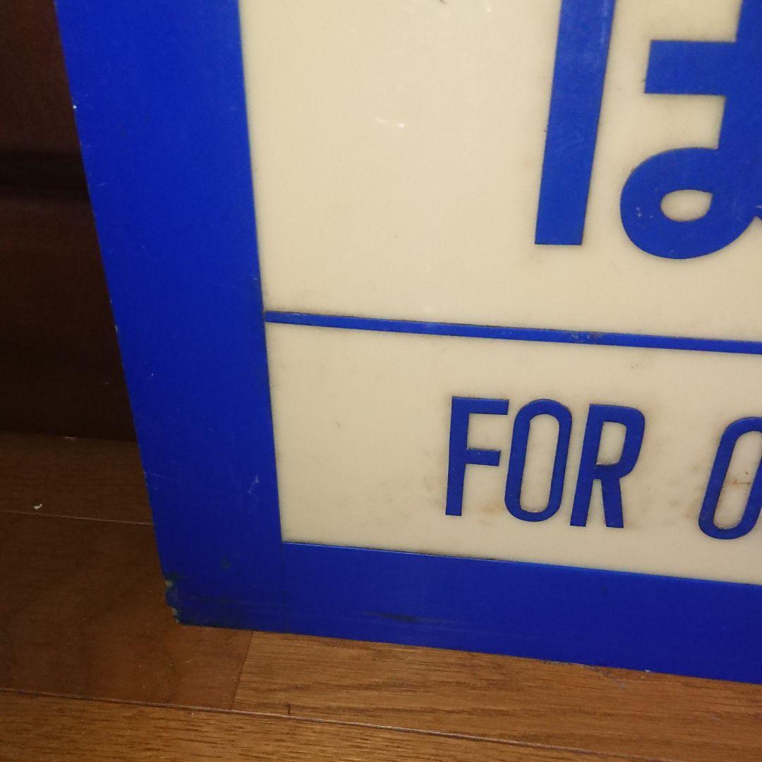 案内板 実物 当時物 乗り換え案内