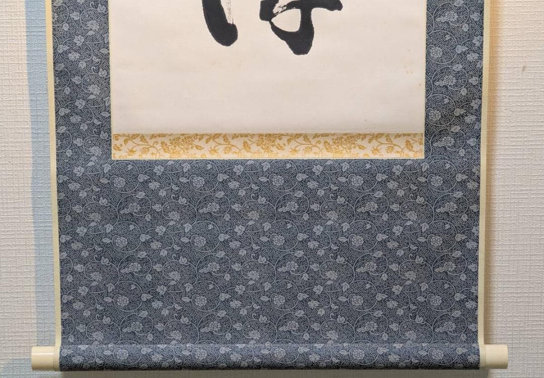 【真作】掛軸　一行書　巧詐不如拙誠　禅語　書道作品　茶掛け　合箱入　U125