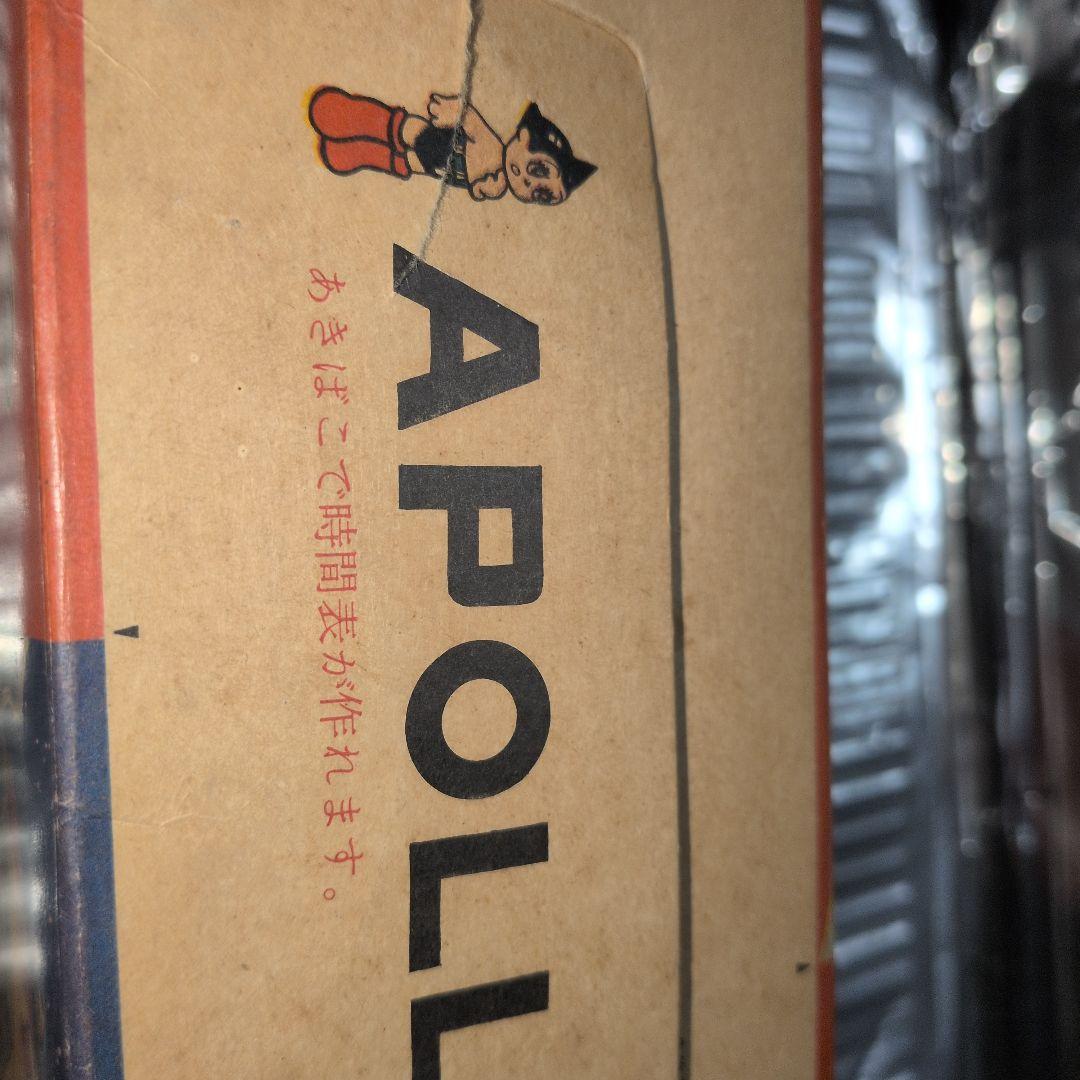 超昭和レトロなヴィンテージ子供運動靴未使用リボンの騎士