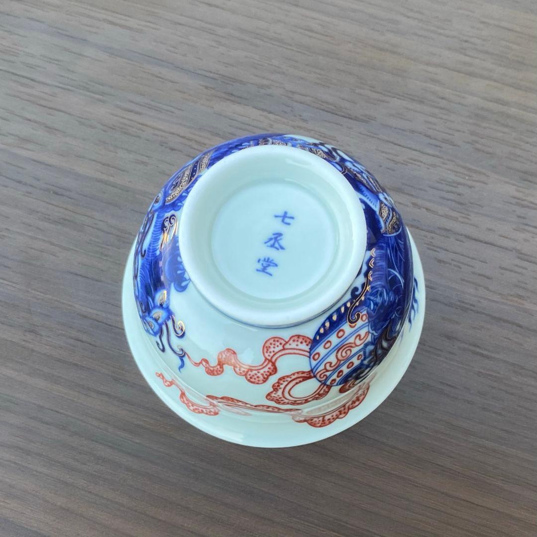 景徳鎮七丞堂陶磁青花釉里紅双獅滾繡球二才蓋碗 茶碗 煎茶器 新品未使用