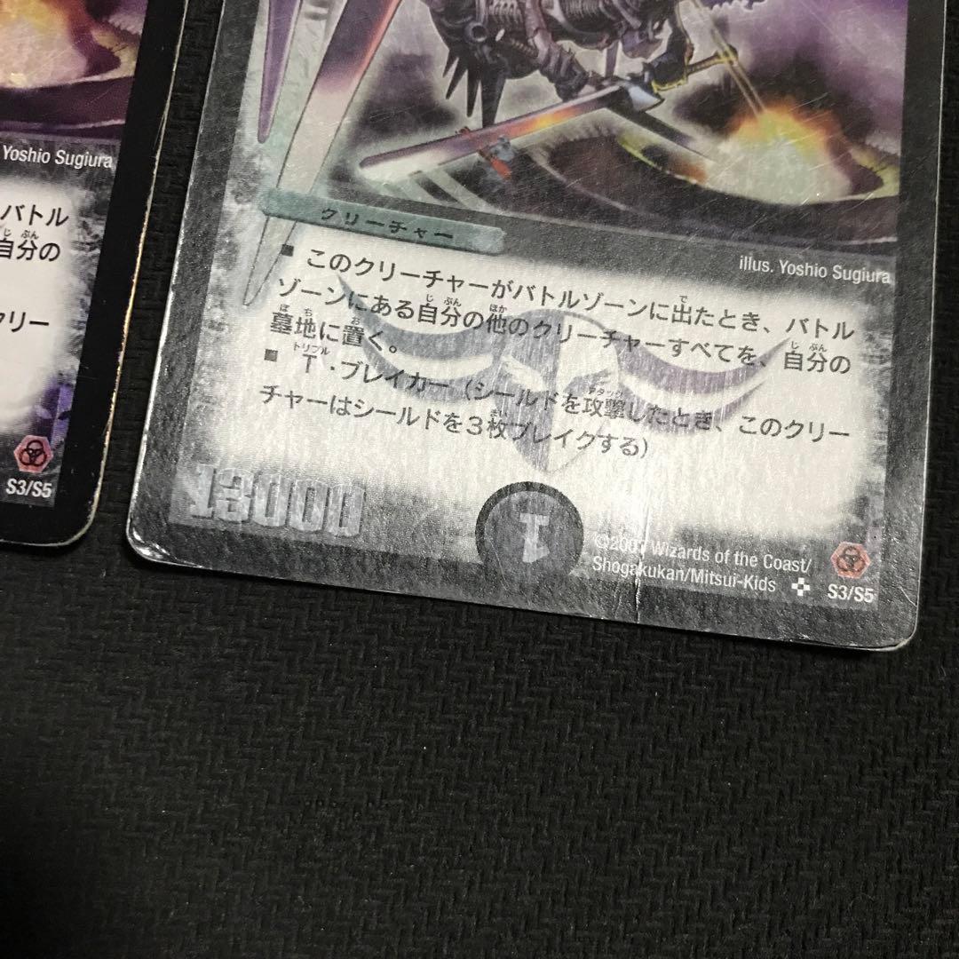 デスクルーザー　初期